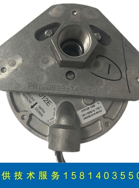 Honeywell紫外型传感器C7012A1194火焰探测器 C7012E1245防爆火检