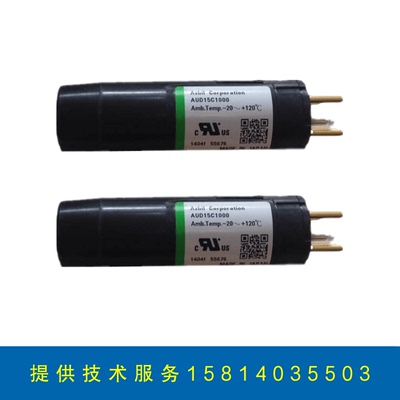 山武AZBIL火焰探测器AUD15C1000光电管火焰探头AUD110C1000