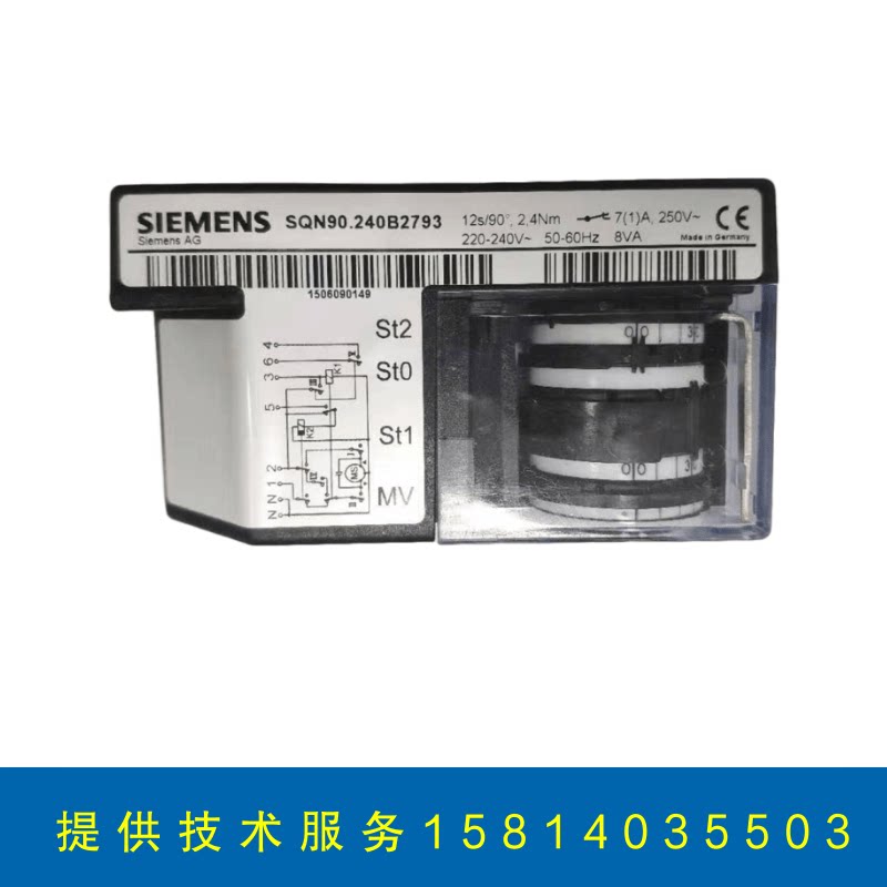 利雅路rs344燃烧机伺服电机sqn90.240b2793西门子siemens伺服马达