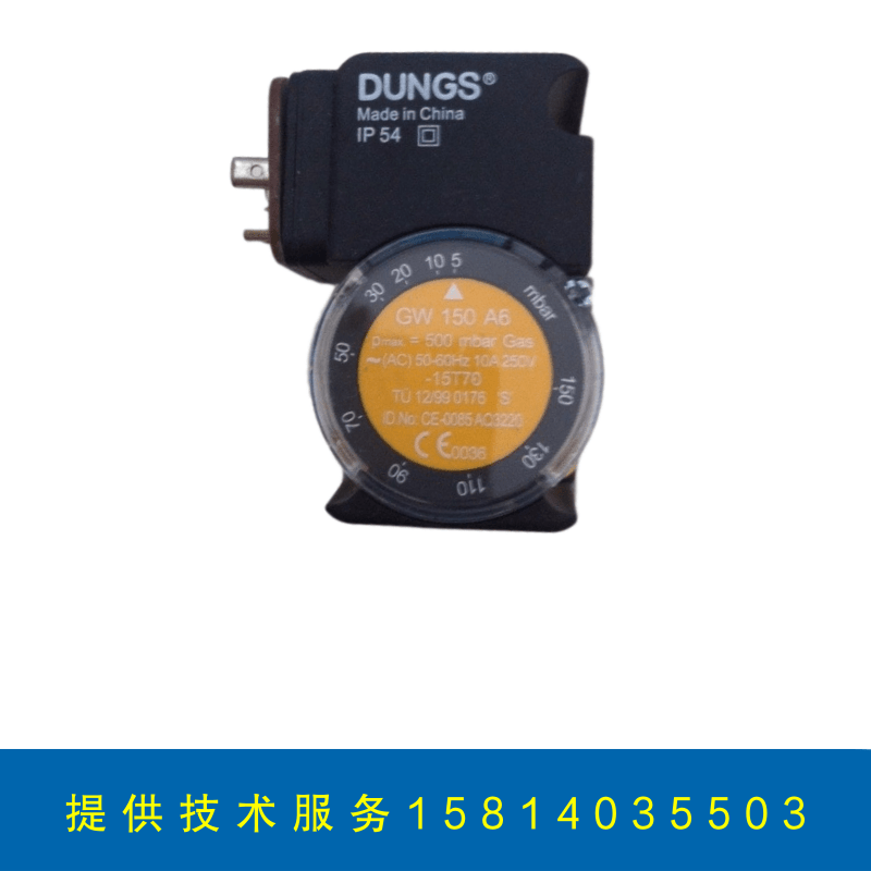 德国冬斯瓦斯压力开关