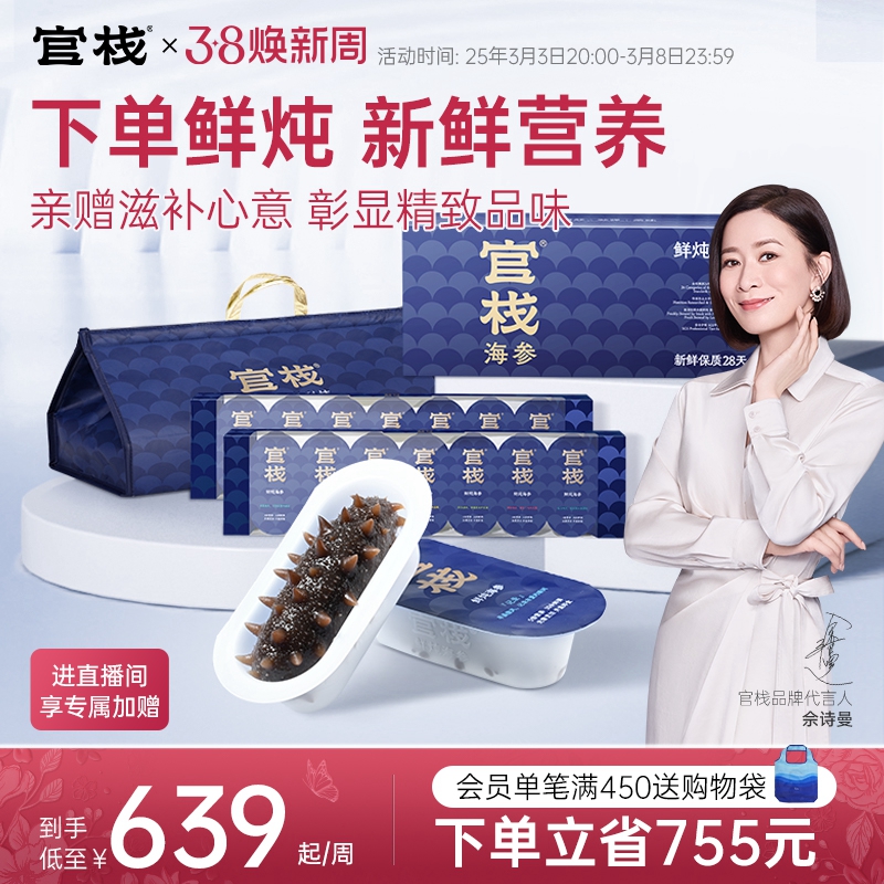 ۻ㣺240g 14-14ֻ ջοǼʳɲ̲180g/120g˫1213.73Ԫ(88VIP 95)