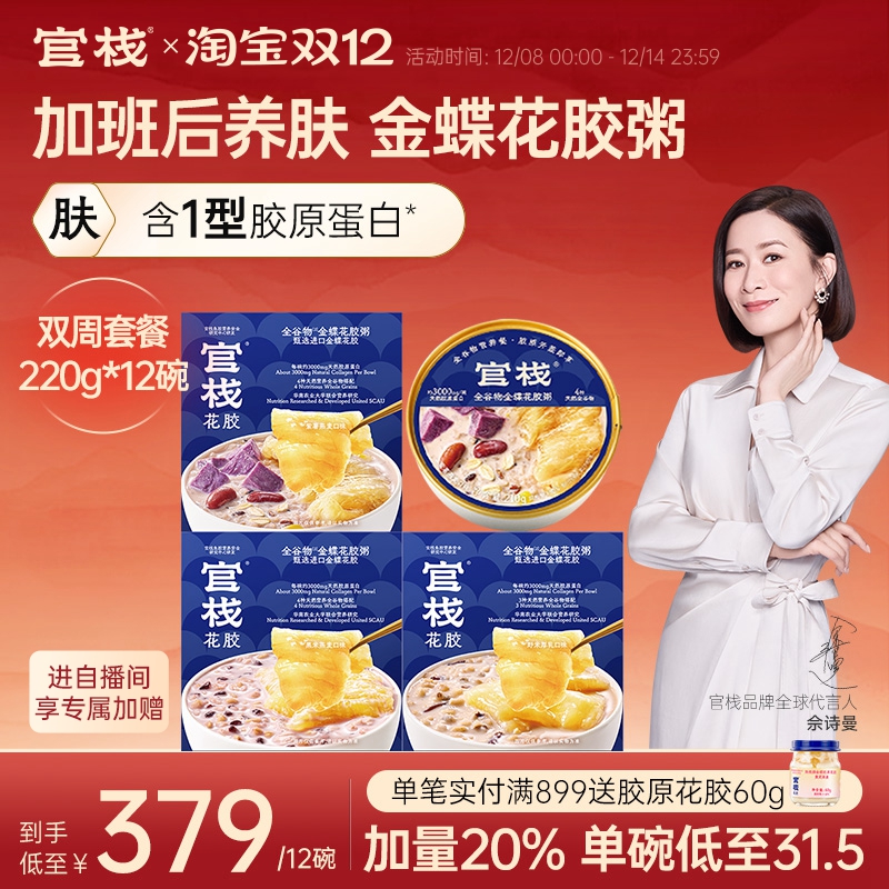 轻食代餐营养饱腹