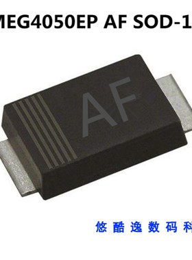 NXP 肖特基二极管 PMEG4050EP,115 SOD-128 丝印AF 40V 5A