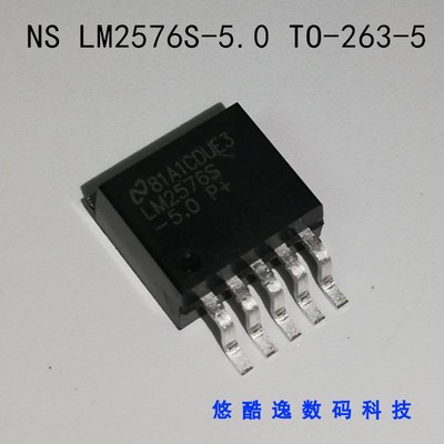 NS LM2576S-5.0 TO-263-5  5V开关稳压器 降压 正负转换器调节器