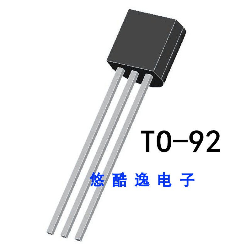 插件 HT7335 TO-92 250mA 3.5V LDO 低压差线性稳压器