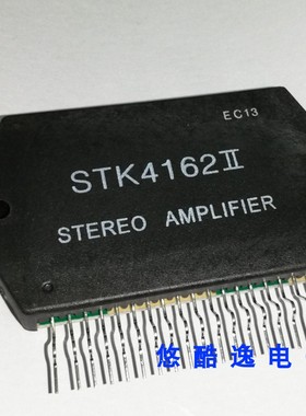 功放模块 STK4162II STK4162 HYB-18 全新原装 三洋