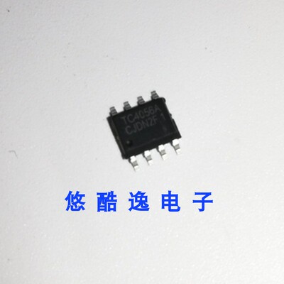 贴片 TC4056A SOP-8 锂离子电池充电器IC 可代替TP4056