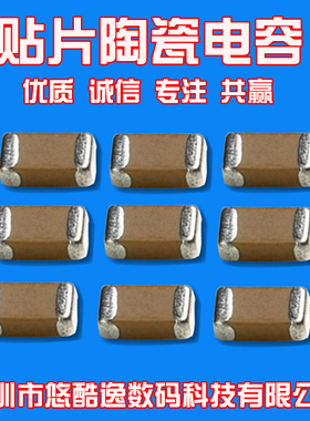 贴片电容 4520 1808 47PF 3000V 3KV 470J 5% NPO COG 高压