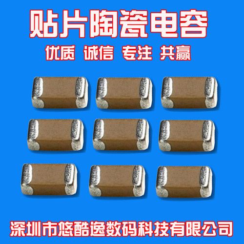 贴片电容 2225 105K 1UF 250V  贴片电容高压原装 500P/盘