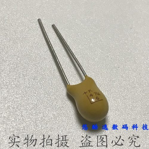 CA42直插钽电容 16V 47UF 16V 476F P2.54 10% 钽电解电容 胆电容