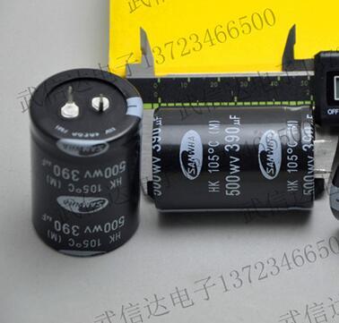 SAMWHA 三和铝电解电容 500V 390UF 35*50 牛角硬脚 全新原装进口