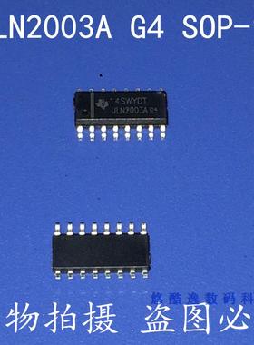 ULN2003ADRG3 SOP16 50V 7通道达林顿晶体管阵列