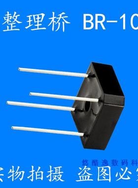 直插整流桥 KBPC608 KBPC 6A 800V 整流桥 优质原装全新