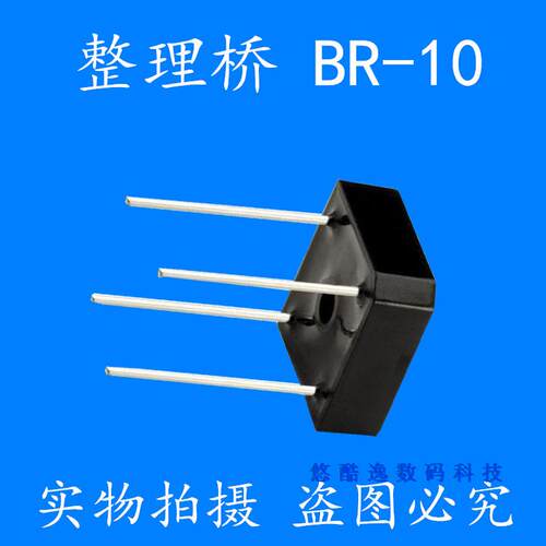 直插整流桥 KBPC810 KBPC 8A 1000V 整流桥 圆脚 优质原装全新