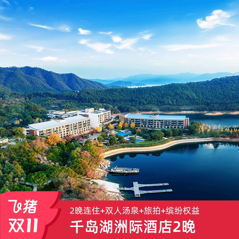 ˫11ǧ޼ʶȼپƵ2סͷ˫ȪȨײ