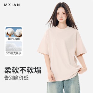 百搭 圆领宽松T恤男女款 莫小仙广州服饰有限公司美式 重磅300克夏季