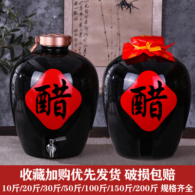 景德镇陶瓷醋坛多规格可选
