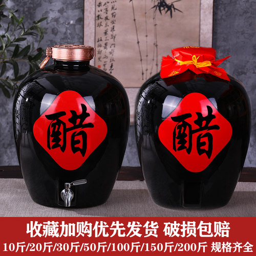 景德镇陶瓷醋坛多规格可选