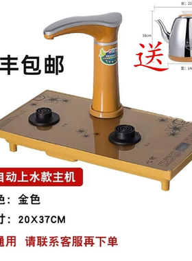 电茶炉烧水壶配件底座烧水壶