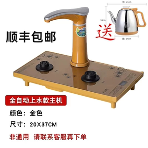 电茶炉烧水壶配件底座烧水壶