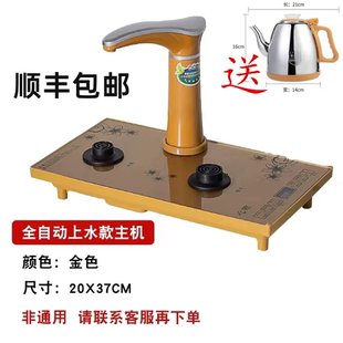 佳禄福电茶炉烧水壶配件茶盘烧水底座37*20cm适配名宇茶夫子盛天