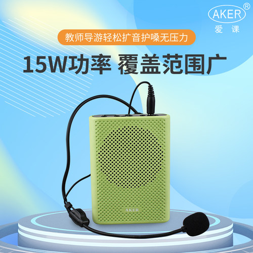 大功率扩音器爱课教学促销