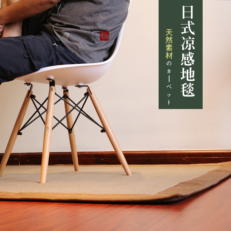 日本夏季地毯/爬行垫日式