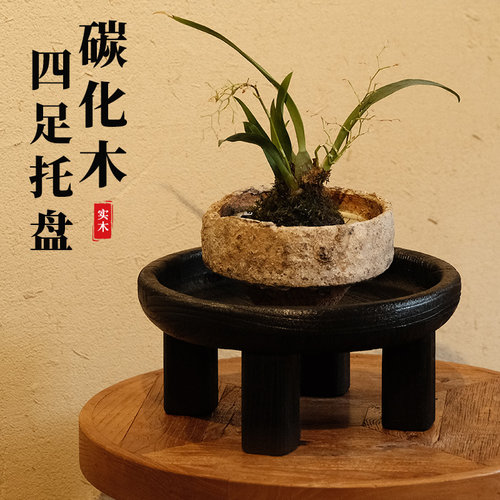 诧寂风实木带脚托盘茶盘果盘零食盘家用名宿软装实木装饰托盘摆件 - 封面