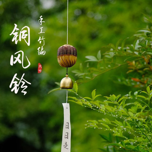 手工庭院寺庙乔迁生日礼品铜风铃
