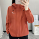 春秋宽松防风徒步登山运动休闲外套 户外冲锋衣女单层薄款 韩版 时尚