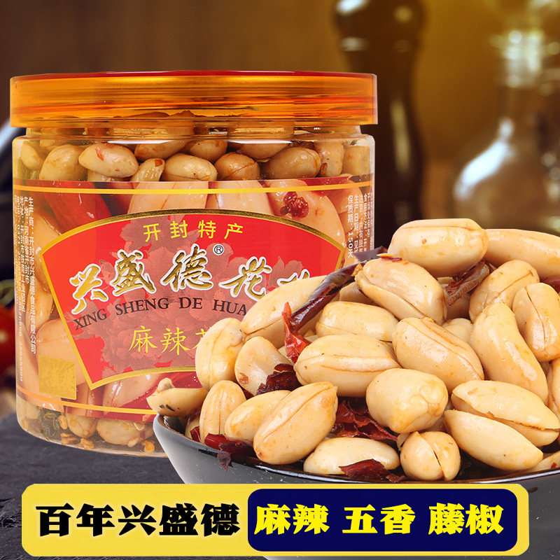 兴盛德礼盒装河南特产麻辣花生米