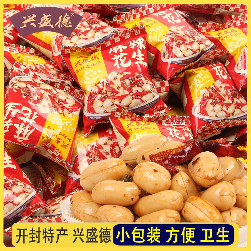 开封特产麻辣花生米兴盛德小包装