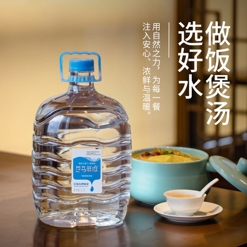 巴马丽琅广西巴马长寿乡矿泉水