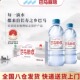 巴马丽琅天然矿泉水500mlx24世界长寿乡巴马矿泉水官方旗舰店