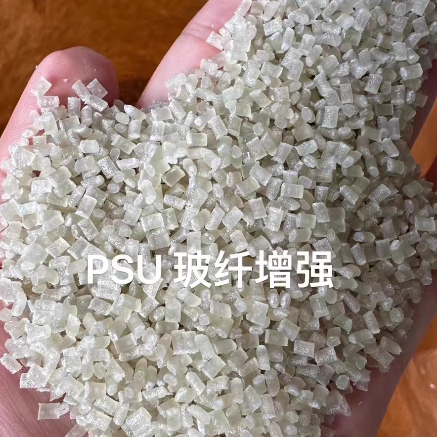 PEEK加纤颗粒 塑胶原料 PEI加纤 PES加纤 PSU玻纤增强  塑料颗粒