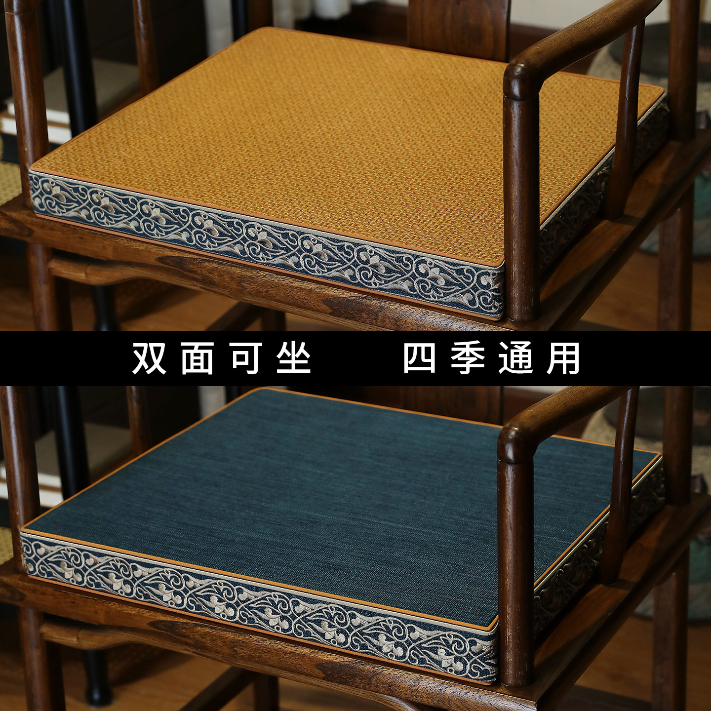 中式红木茶椅子垫双面坐垫冬夏两用夏季海绵凉垫乳胶藤竹凳子座垫