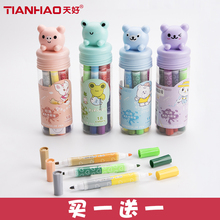 买一送一天好可爱熊双头双色水彩笔套装儿童用小学生用18色24色36色48色可选可水洗绘画笔初学者手绘水彩笔
