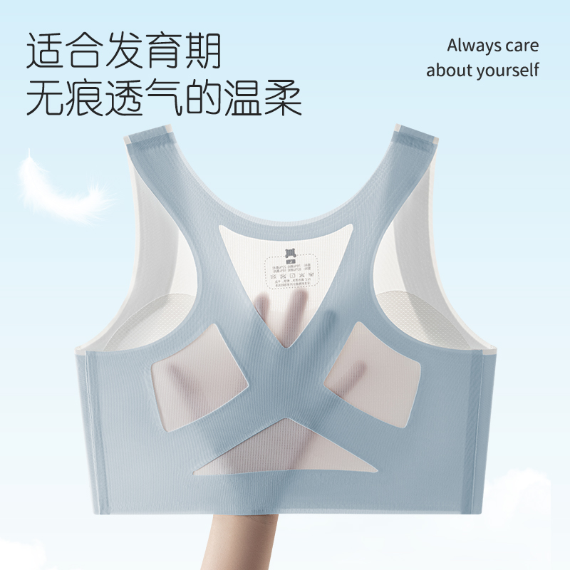【凉感纱】运动跑步防震少女内衣
