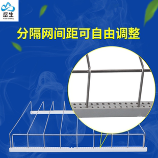 岳升冰箱冷柜饮料防倒架分格网塑料可调节间距宽度冰柜分类架