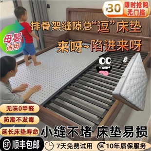pp床板排骨架洞洞板加密减震保护床垫防潮透气静音强力支撑硬床铺