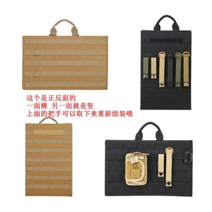 户外战术molle收纳板挂板背包插板背心马甲外挂拓展模块网刀具板