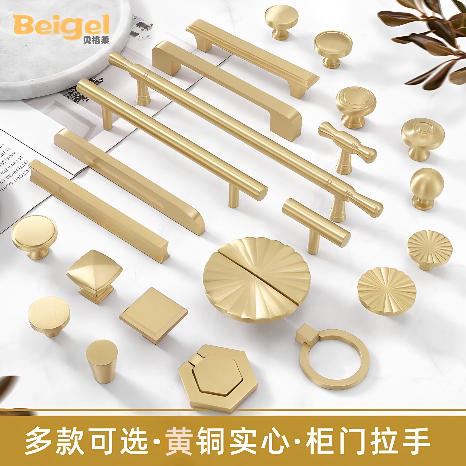 铜拉手高端黄铜把手法式轻奢衣柜图片