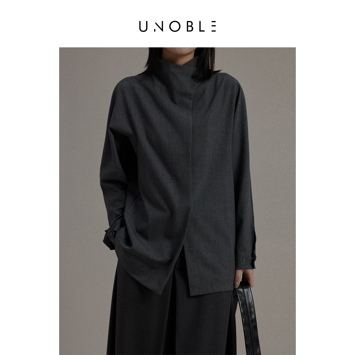 UNoble 小众设计深灰立领衬衣女2025早春新品极简高级感长袖衬衫