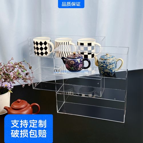 亚克力透明茶具收纳盒