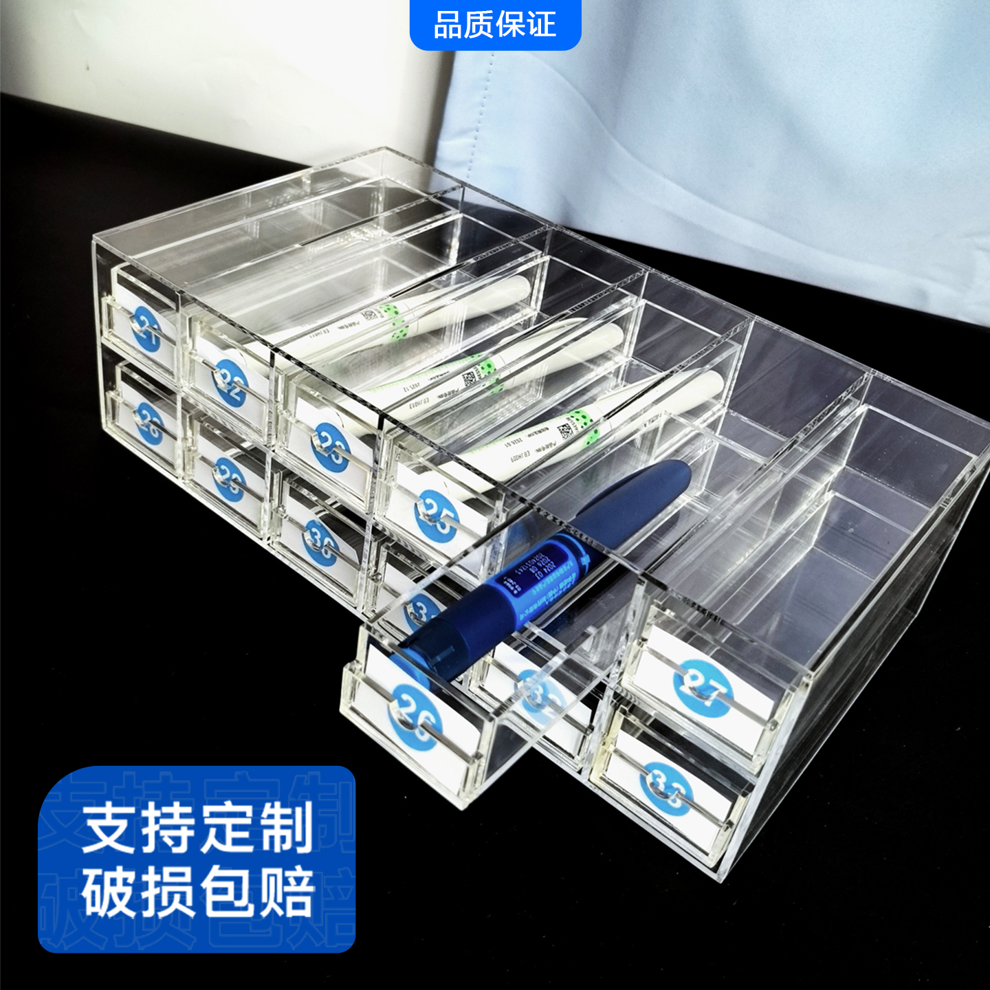 亚克力胰岛素笔收纳盒抽屉式