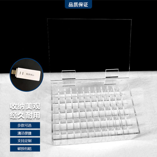 有机玻璃桌面简约收纳展示盒定做
