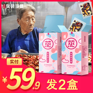 膏方块气血片正品 姥姥现蒸阿胶糕即食女手工纯补女士型东阿娇固元