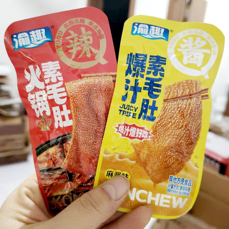 辣风味渝趣火锅素毛肚麻酱味香辣美味解馋小零食,零食/坚果/特产,素肉,淘宝优惠券,粉丝福利购,淘宝优惠卷