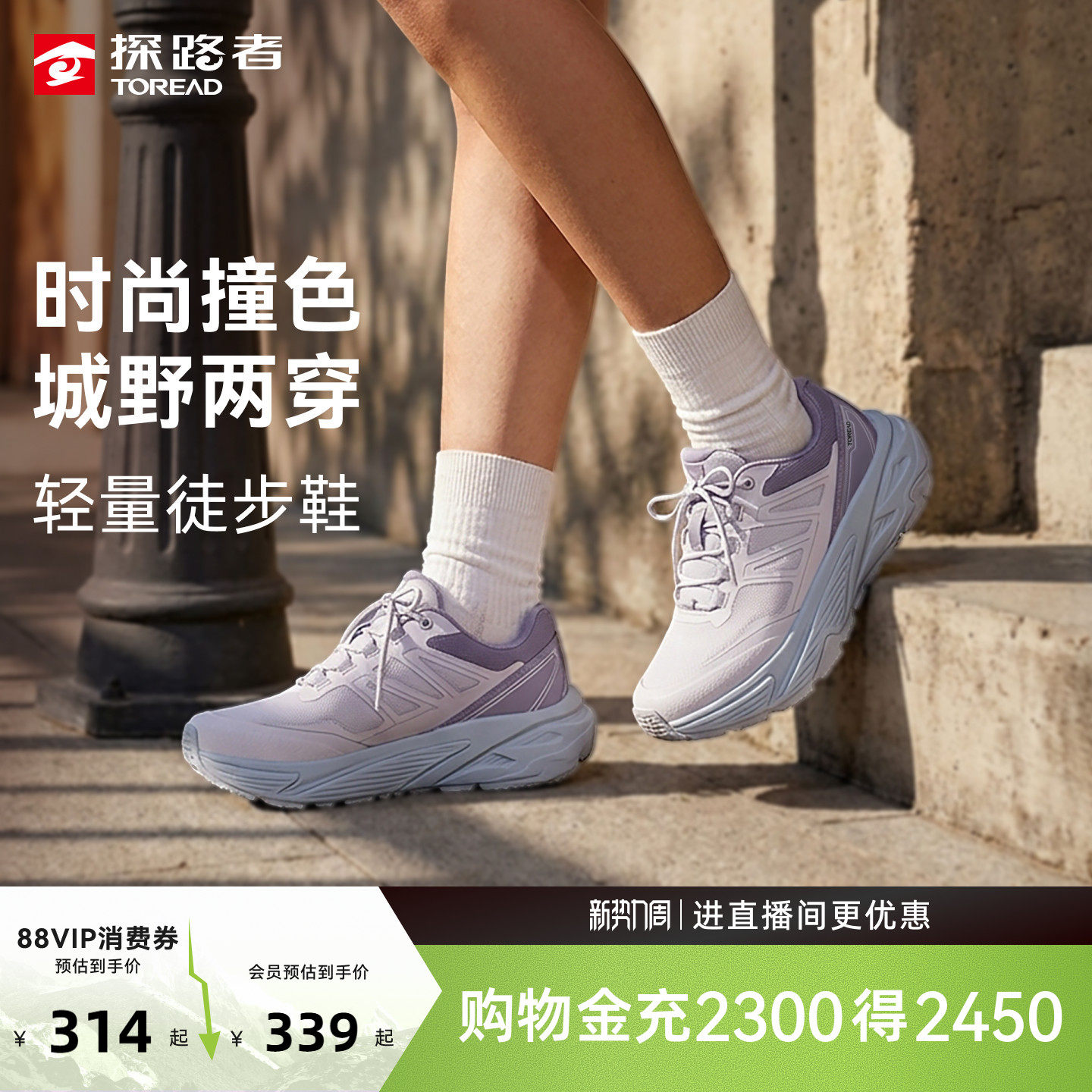 探路者徒步鞋女缓震回弹防滑抓地轻量耐磨户外暴走徒步运动鞋男