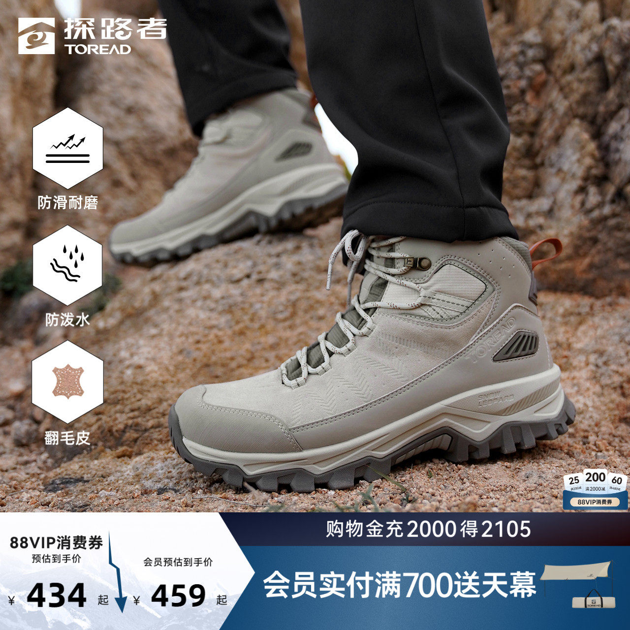 探路者登山鞋男户外运动徒步轻量防滑防泼水耐磨翻毛皮中帮运动鞋